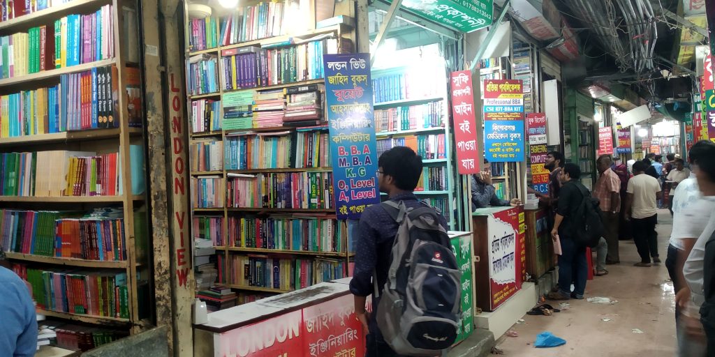 about nilkhet book market