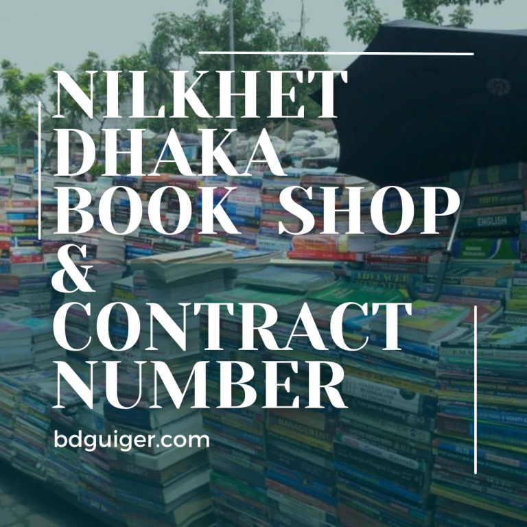 Nilkhet Dhaka Book Shop & Contract Number